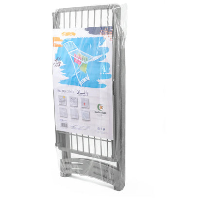 Rattan Drying Rack - Star El Helal