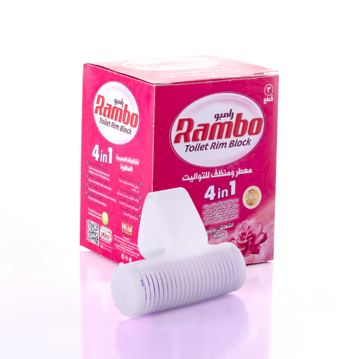 Rambo Toilet Rim Block 3 pieces - Star El Helal